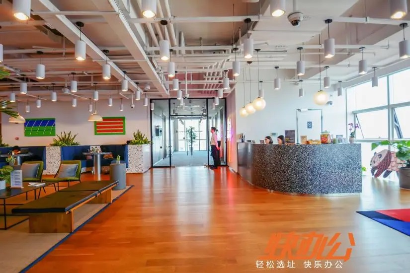 wework·睿东中心